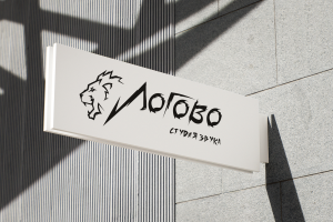 Логотип для Музыкальной студии