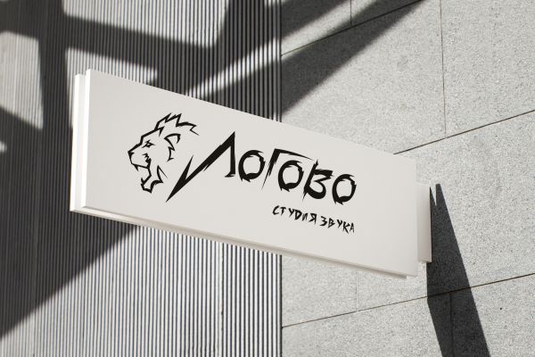 Логотип для Музыкальной студии