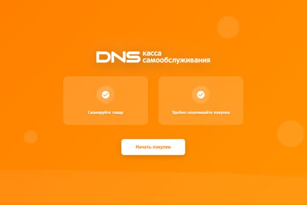 D NS_1.png