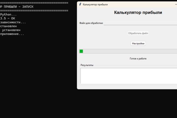 Бе222ымянный.png