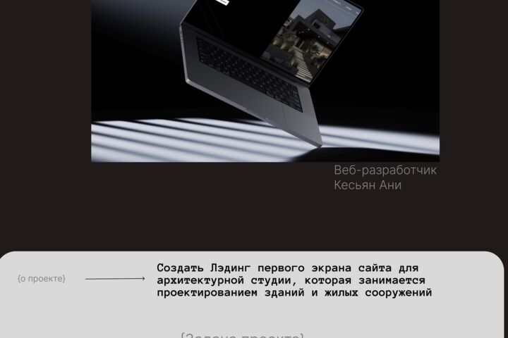 Разработка сайта под ключ