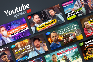 Превью Youtube канала - Капитан Америка