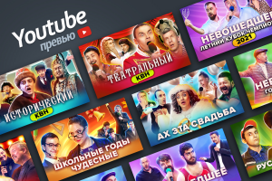 Превью Youtube канала - PRO КВН