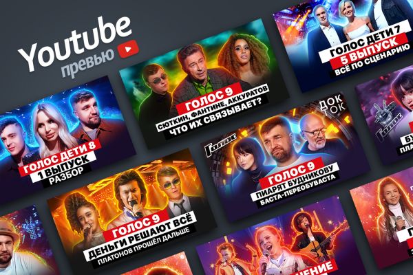 Превью Youtube канала - САША КВАРТИРКИН