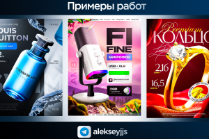 Карточки товара для маркетплейсов