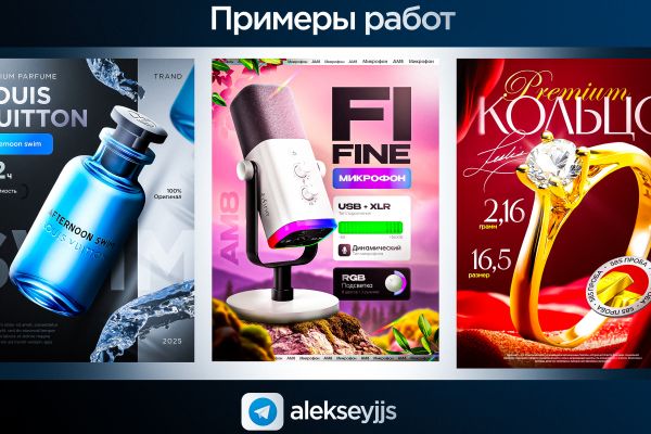 Карточки товара для маркетплейсов