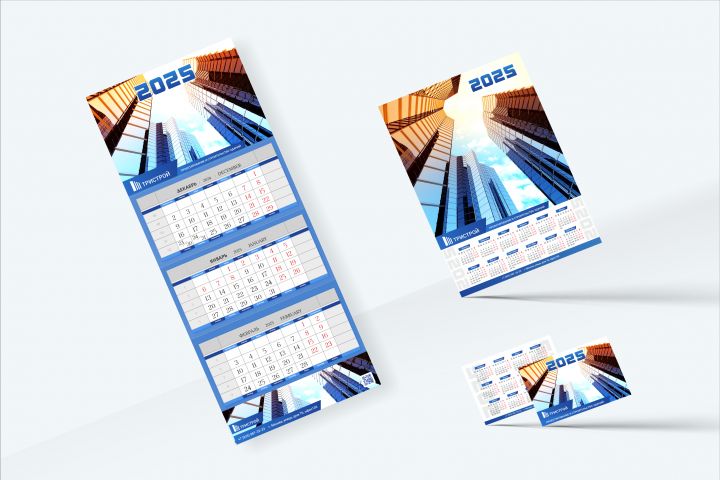 Календари - 5574591