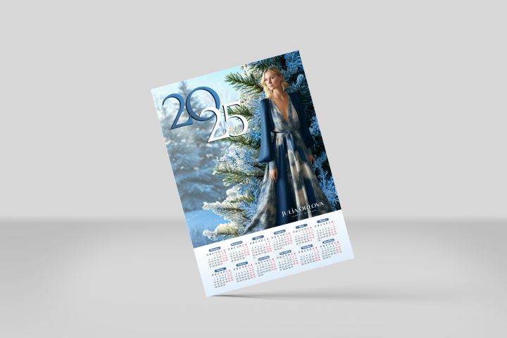 Календари - 5574592