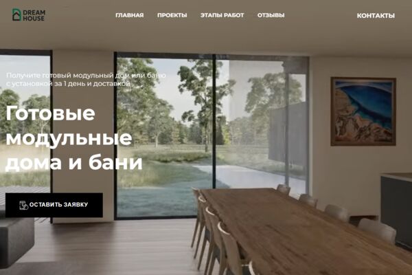 Снимок экрана 2025-10-20 105742.png