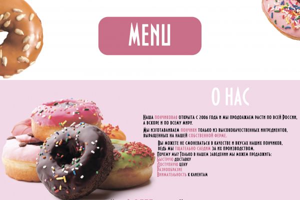 оформление сайта