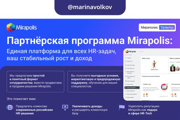 Дизайн презентации