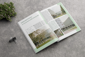 Вёрстка журнала Библиотека BBU