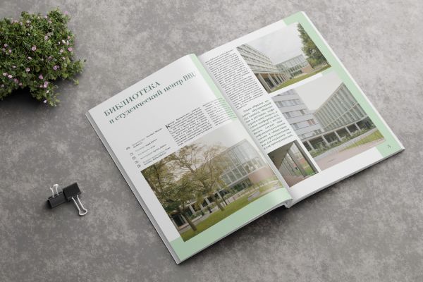 Вёрстка журнала Библиотека BBU