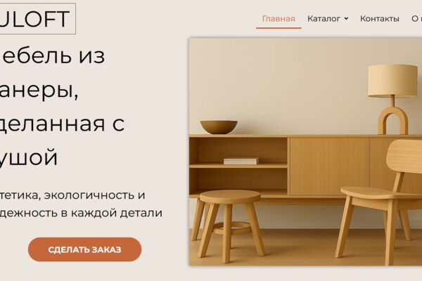 Снимок экрана 2025-09-23 145636.png