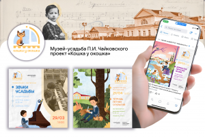 Дизайн вк для детского проекта