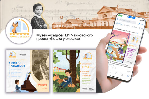 соц сети_Монтажная область 1 копия 7.jpg