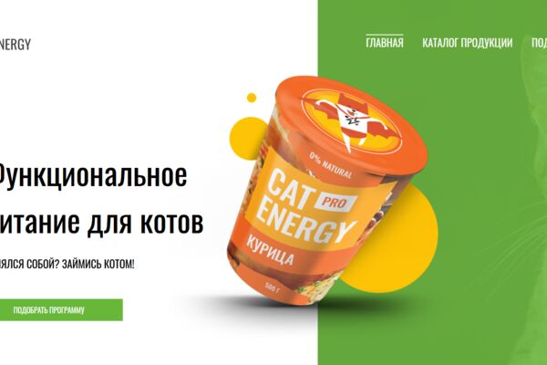 Снимок экрана 2025-09-24 114611.png