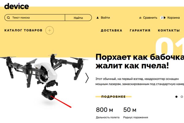 Снимок экрана 2025-09-24 120621.png