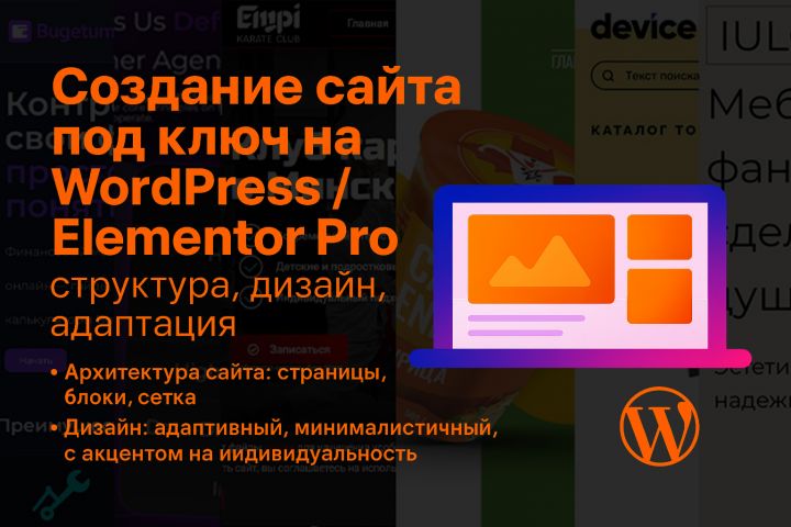 Сайт, который работает - 5574850