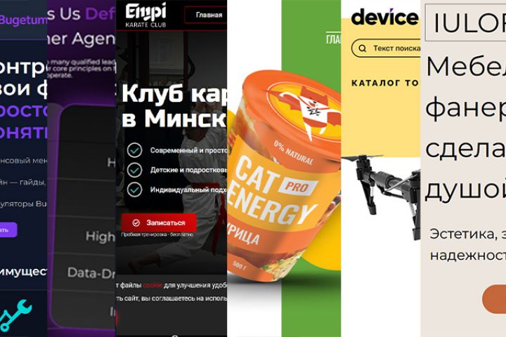 Сайт, который работает - 5574852