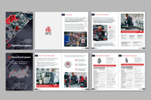 Каталог - портфолио для компании "ПромГазСервис"