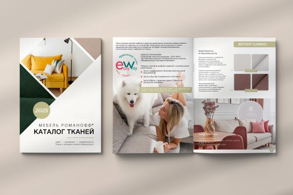 Каталог тканей для бренда РОМАНОФФ