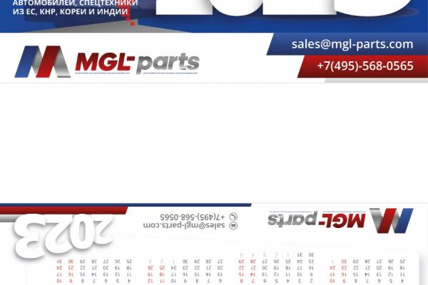 разработка дизайна календаря-домик