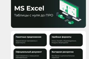 Вложение 
