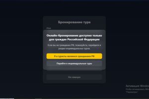 Вложение 