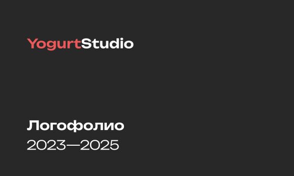 logos_yogurtstudio-2.png