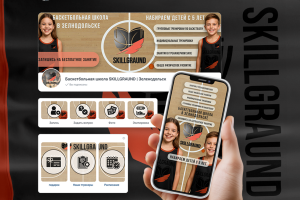 Дизайн сообщества в ВКонтакте