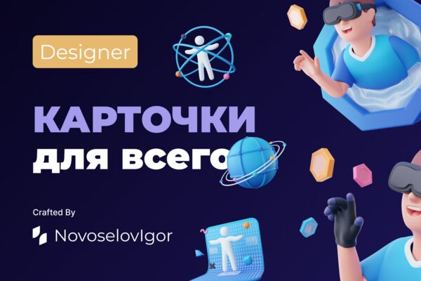 афиша для карточки.png