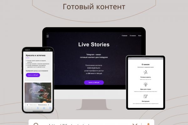 Сайты на Tilda