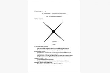 Перевод технической документации для электроники