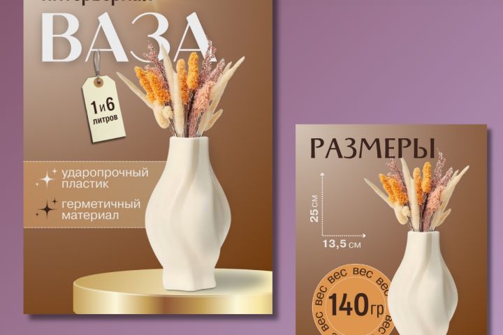 Дизайнер инфографики и полиграфии, ИИ - 5575355