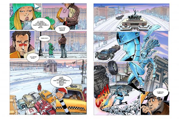 Комикс 2007 года "Дед Мороз. Ледяное сердце."