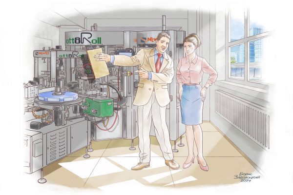 Иллюстрация для книги о упаковочных машинах. "Солнечный день и неработающий датчик".