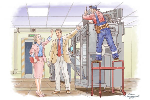 Иллюстрация "Пропавшая лестница".