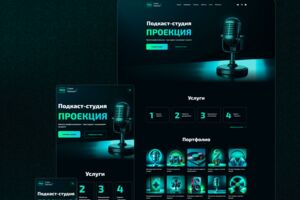 Вложение 