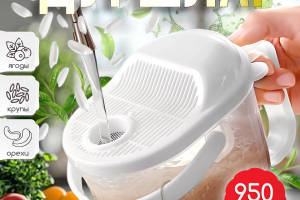 Карточка товара для OZON и Wildberries.