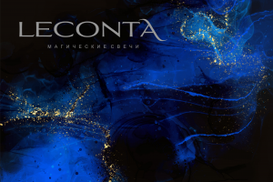 нейминг и логотип для бренда свечей