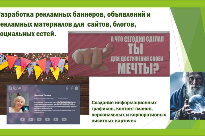 Океан ДИЗАЙНА - 5575953