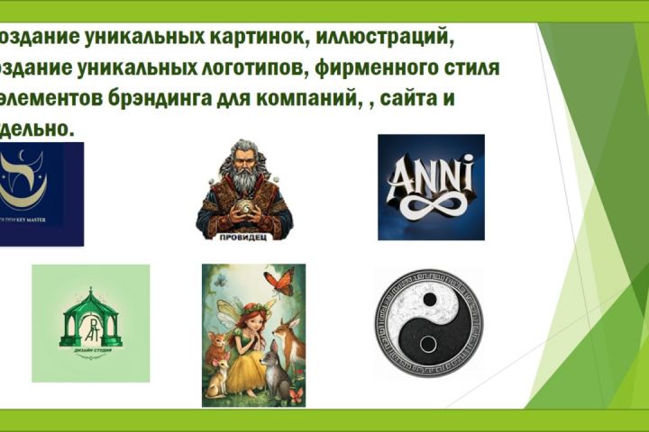 Океан ДИЗАЙНА - 5575954