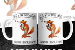 Карточка товара для Wildberries