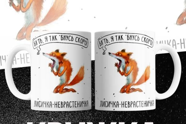 Карточка товара для Wildberries