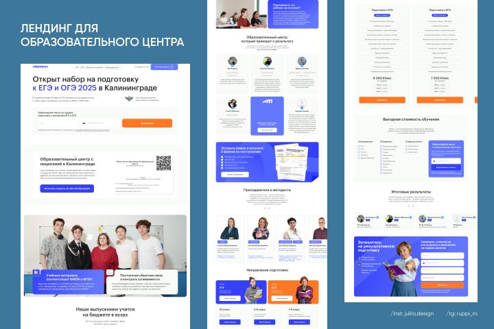 Создание сайта «под ключ» - 5576168