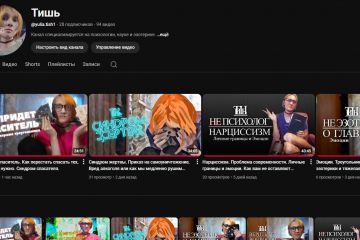 Монтаж видеороликов Шортс или больших видео