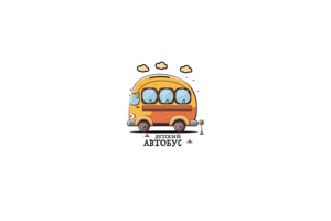 Автобус детский (знак продается)