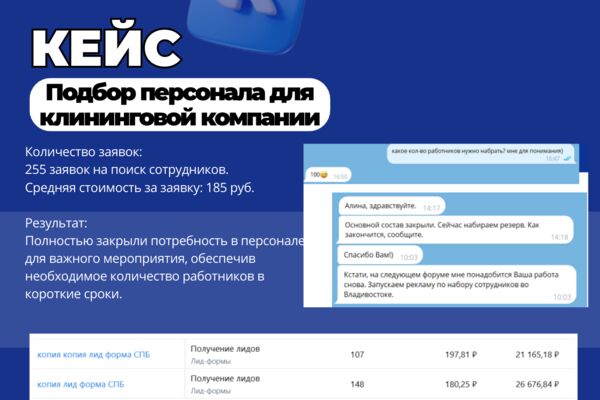 Снимок экрана 2025-10-22 в 14.10.31.png