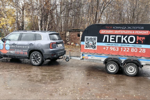 Брендирование  авто и прицепа